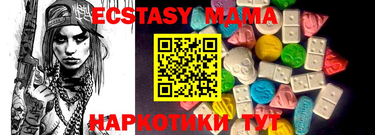 ЭКСТАЗИ Punisher  ЭКСТАЗИ диски  Конаково  OMG зеркало  Вход с VPN 