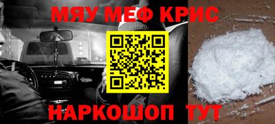 мдпв Кинель