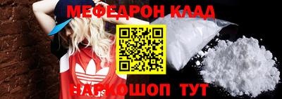 мескалин Кингисепп