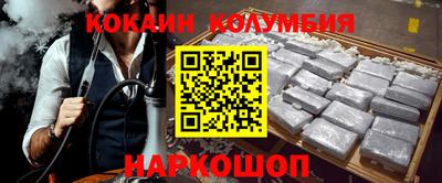мескалин Кингисепп