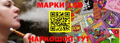 мескалин Кингисепп