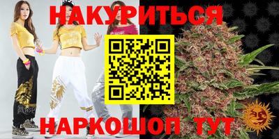 трава Кимры