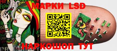 мескалин Кингисепп