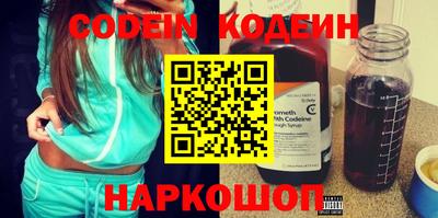 мескалин Кингисепп