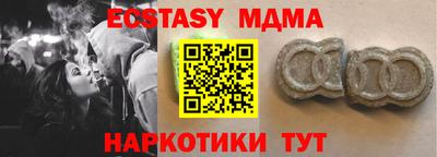 мескалин Кингисепп
