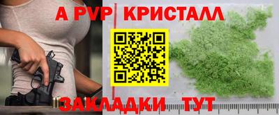 мескалин Кингисепп