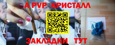 мдпв Кинель