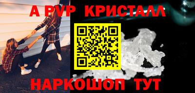 мескалин Кингисепп