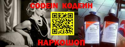 мескалин Кингисепп