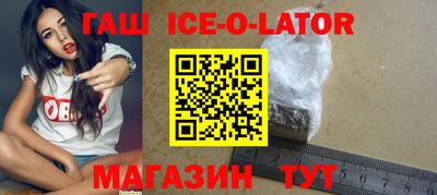 мескалин Кингисепп