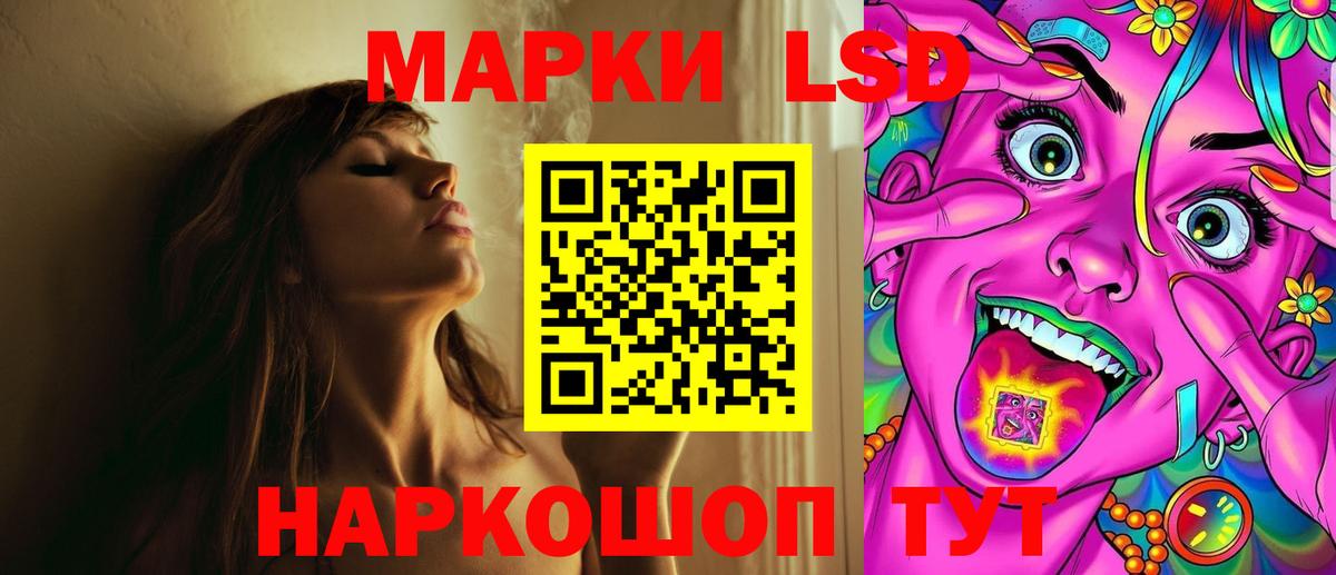 Лсд 25 экстази  Лсд 25 экстази кислота  Вход с VPN  OMG маркетплейс  Конаково  ЛСД экстази кислота 