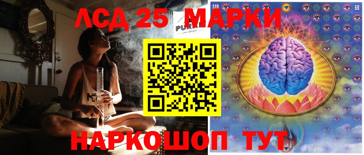 Конаково  Наркотические марки 1500мкг  Наркотические марки 1500мкг  Вход с VPN 